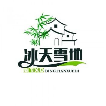 冰天雪地•治愈视频