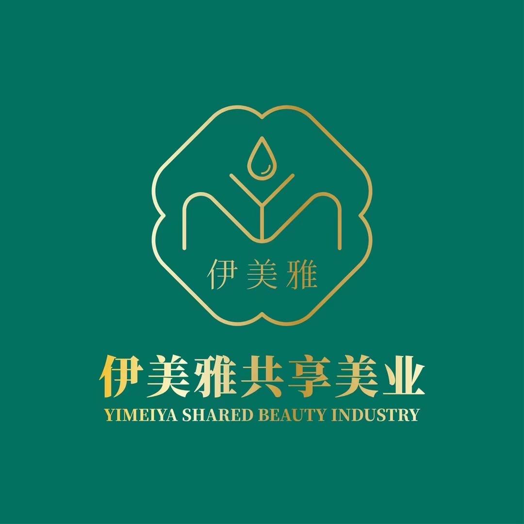 伊美雅美容养生体验中心