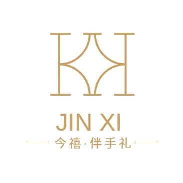今禧伴手礼