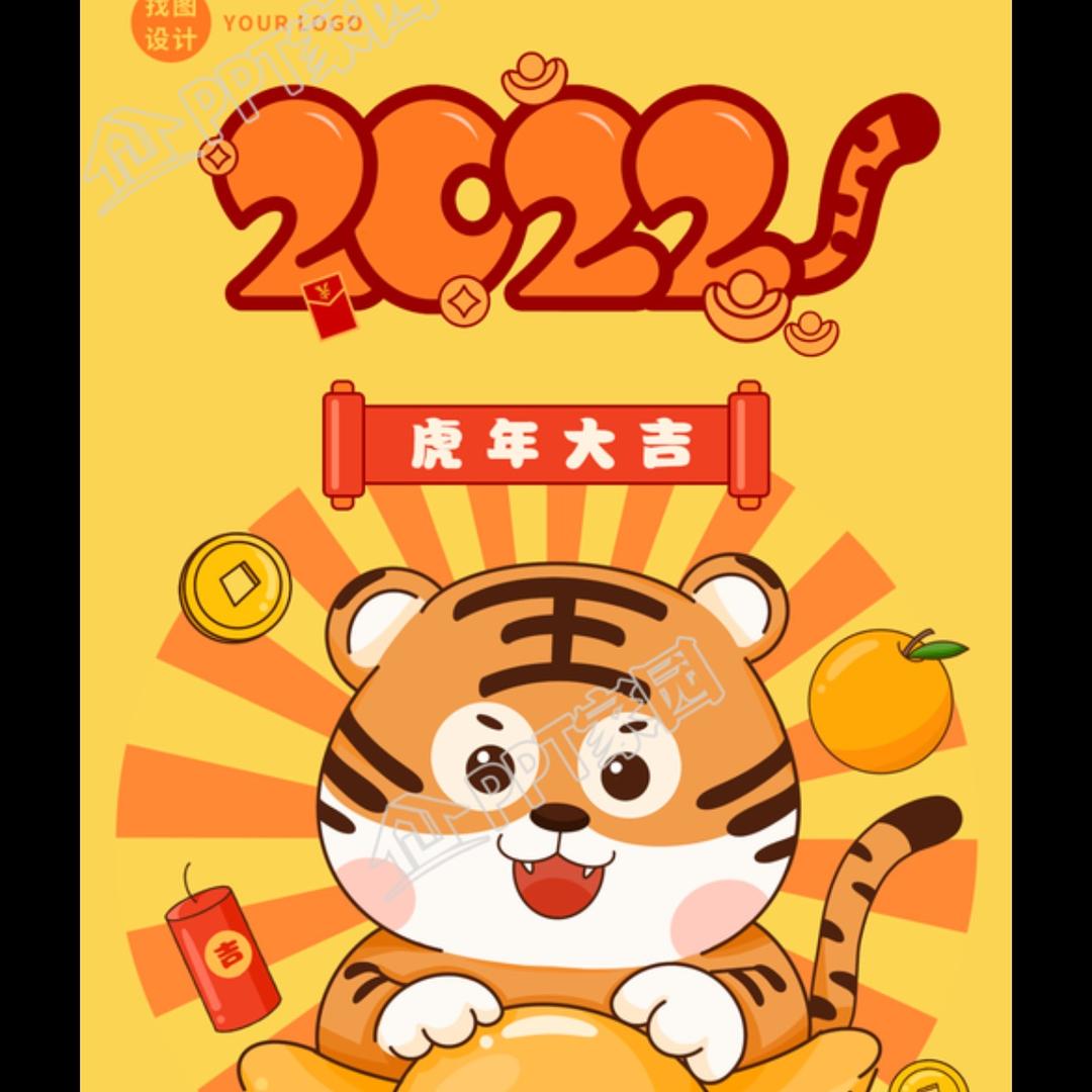 一直红
