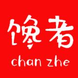馋者官方旗舰店