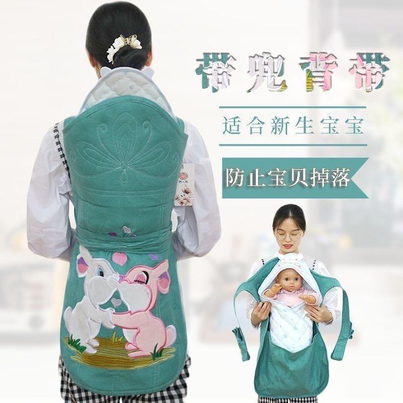 沐沐背尚背带用品