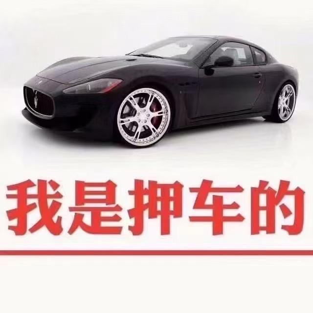 吴二爷…..