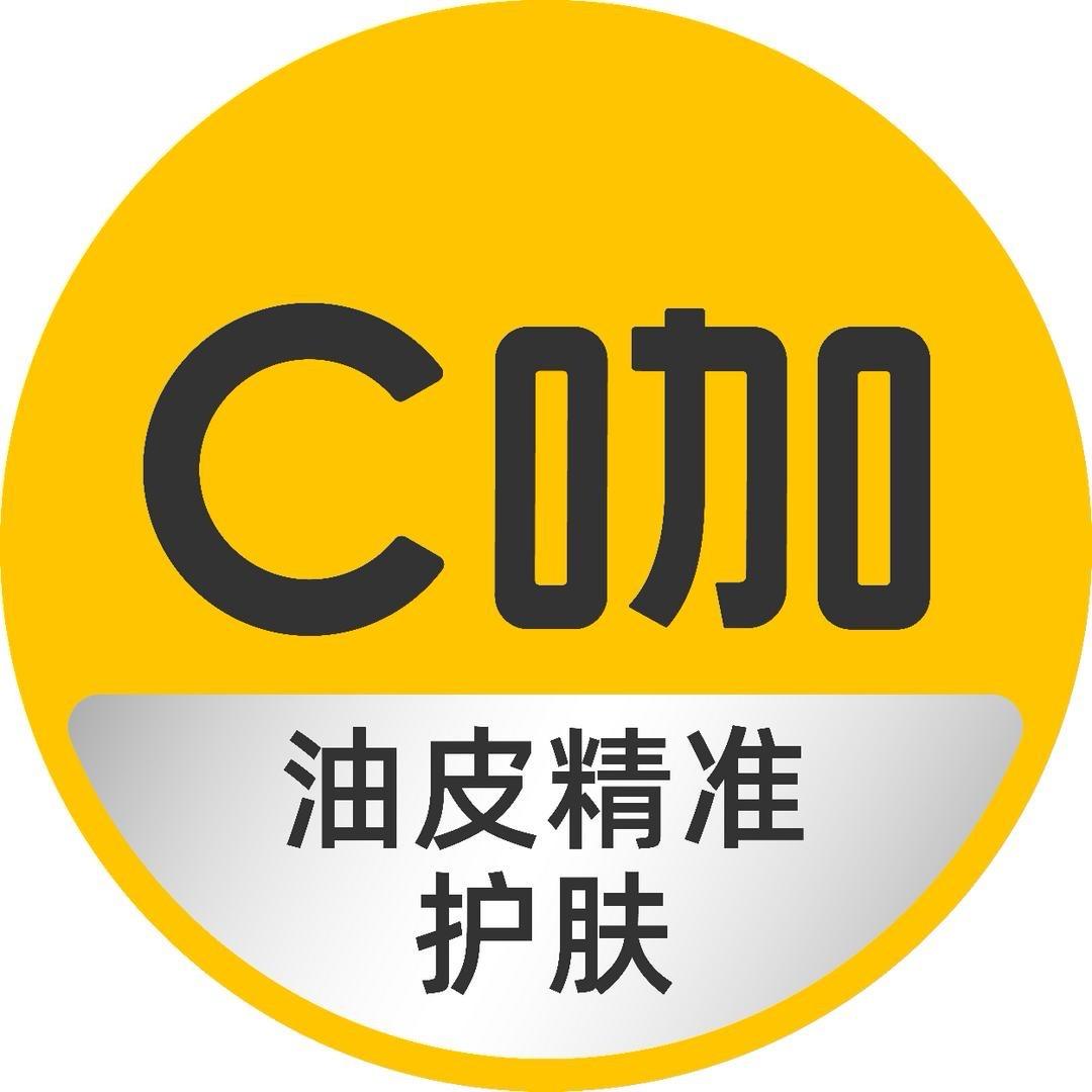 C咖油皮酸酶护肤直播间
