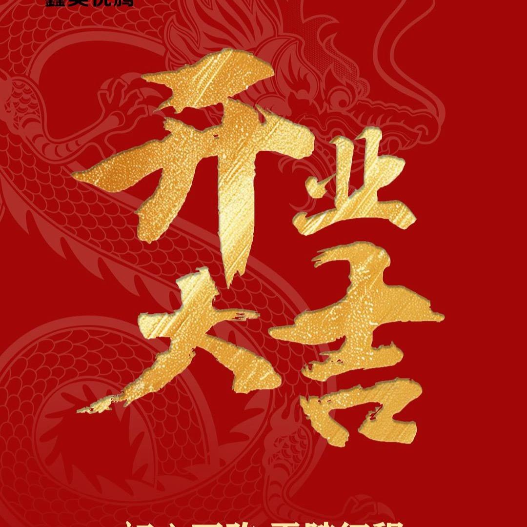 赵大牛舞帝利哥东北明星足球联赛助理