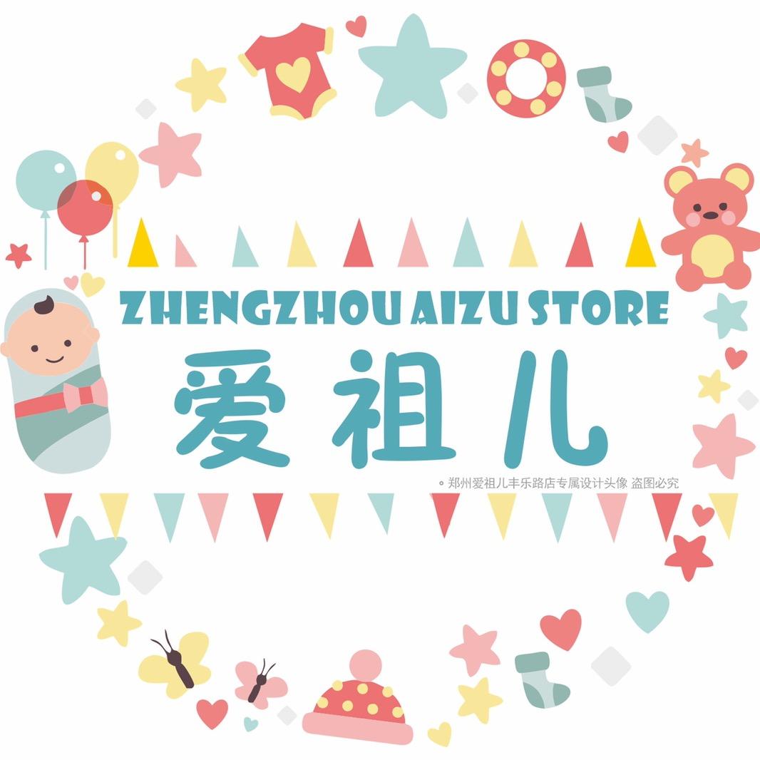 爱祖儿丰乐和普罗