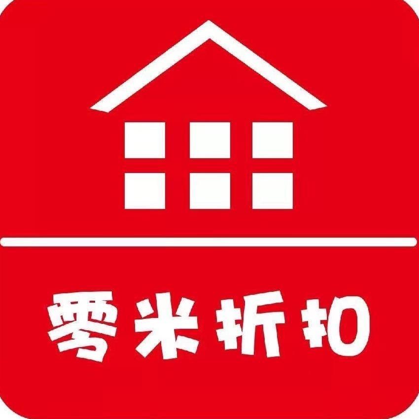 太原零米折扣仓