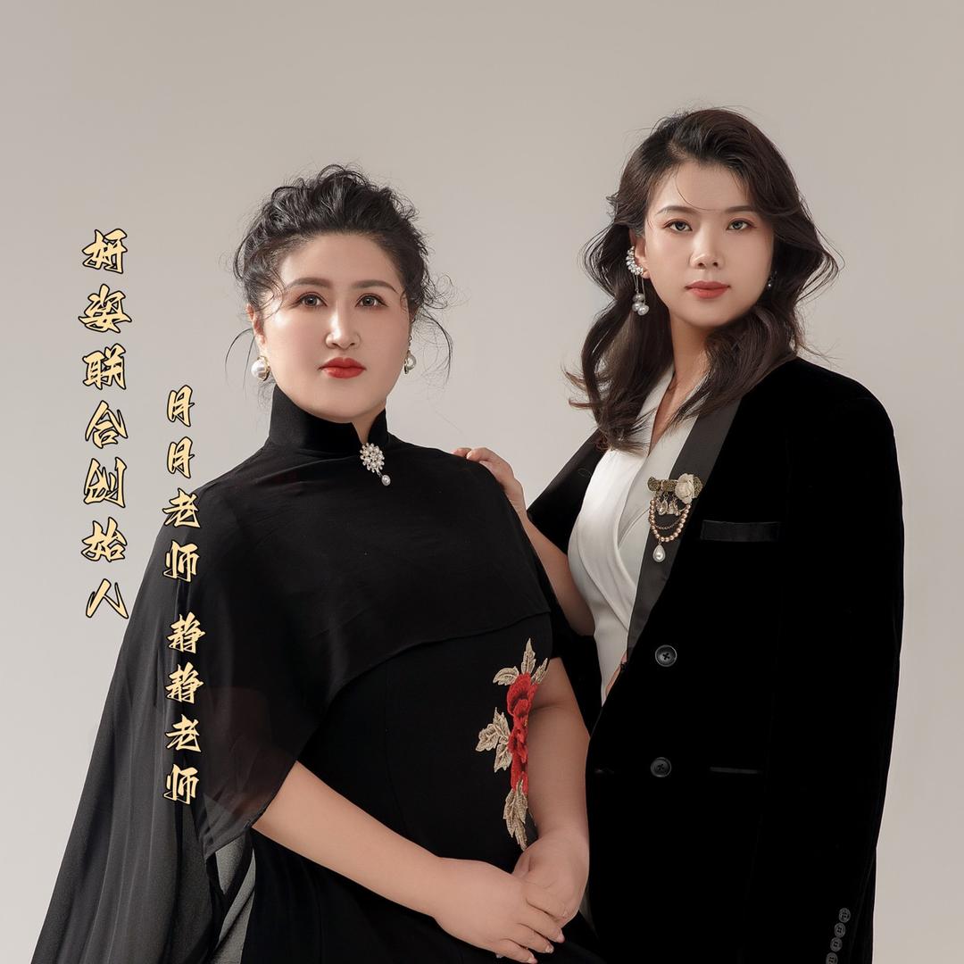 妍姿总部