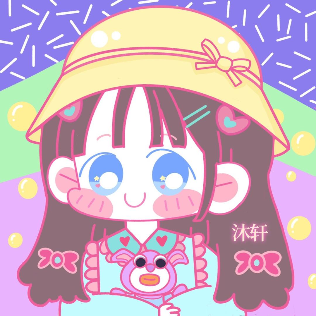 A l i N a沐轩