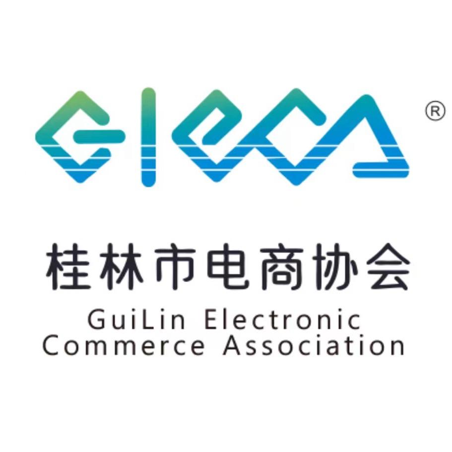 桂林市电商学苑