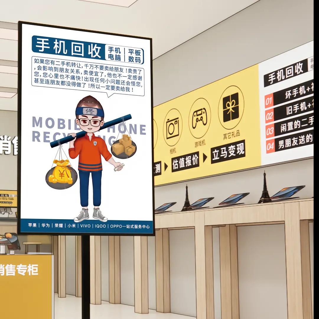 联创精品二手手机（联芯通信）