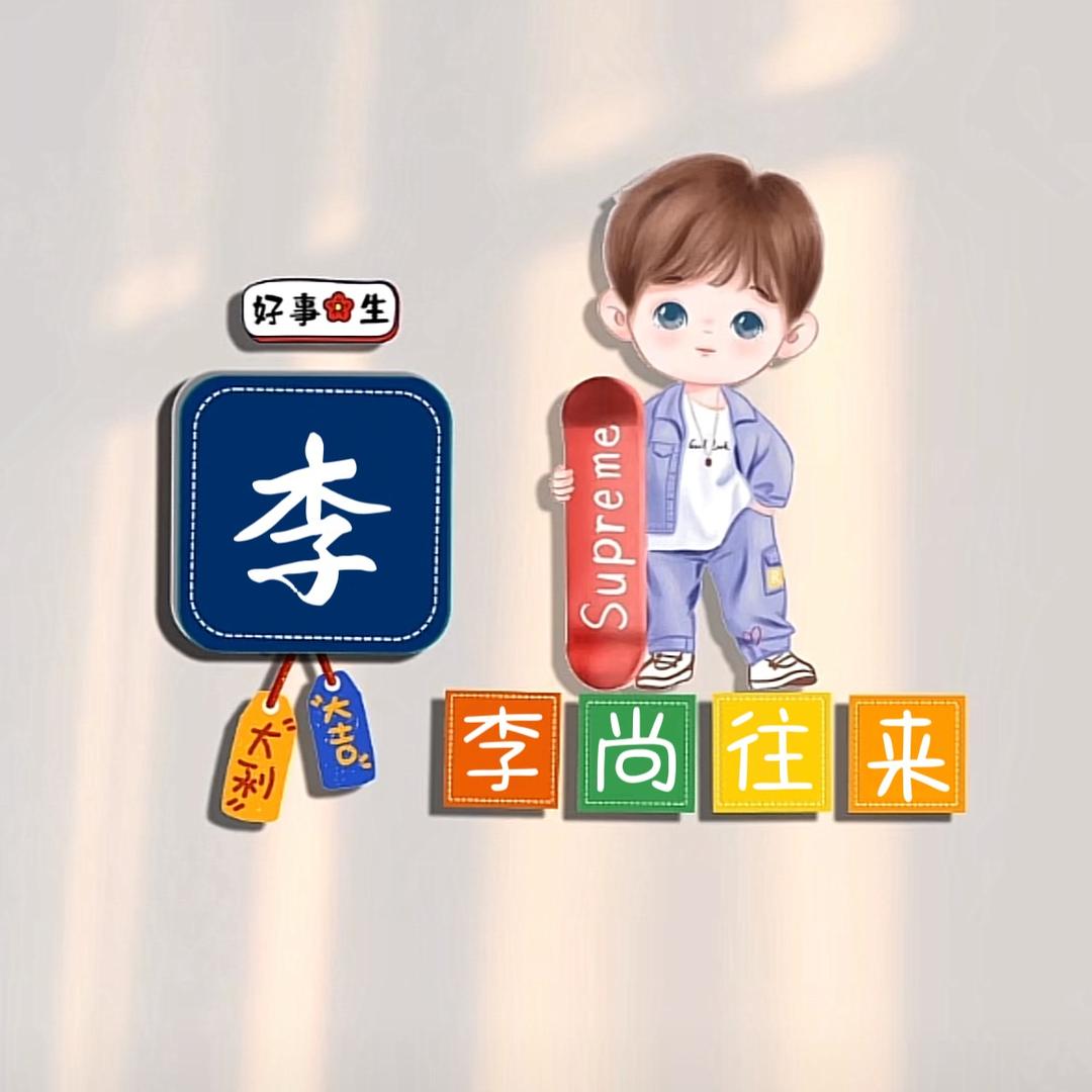行止墨
