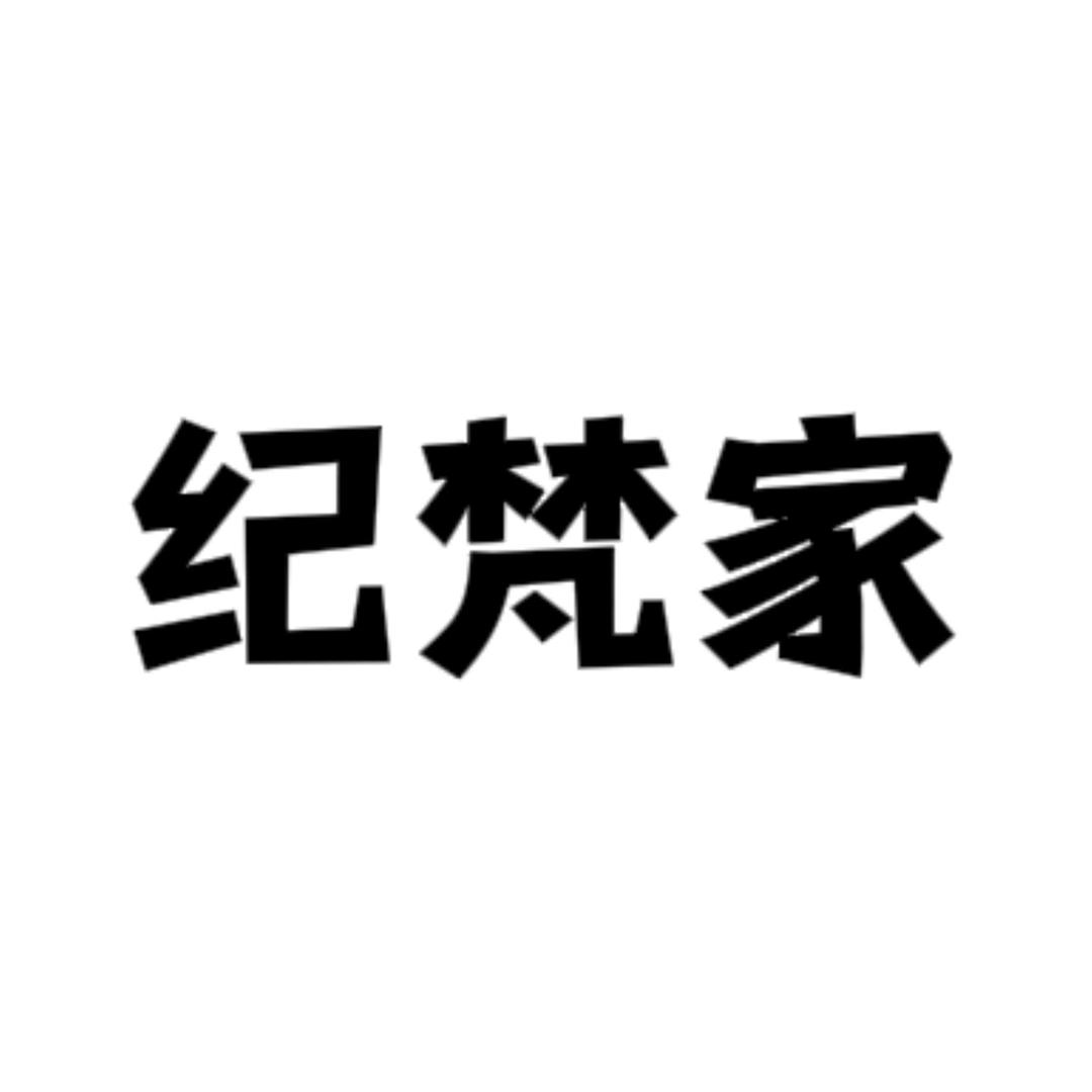 纪梵轻奢女包