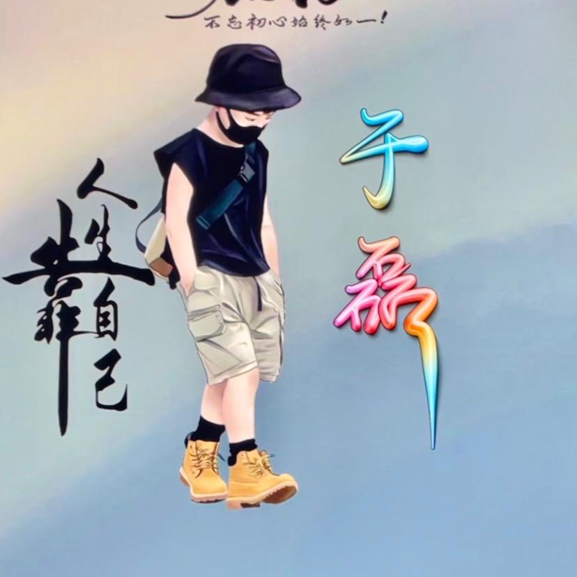 磊哥，特色炒鸡，香辣虾