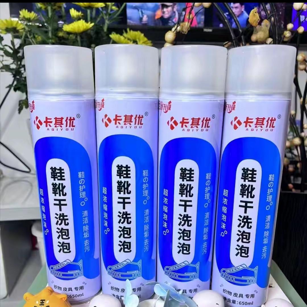 卡其优泡泡源头厂家（小杨）