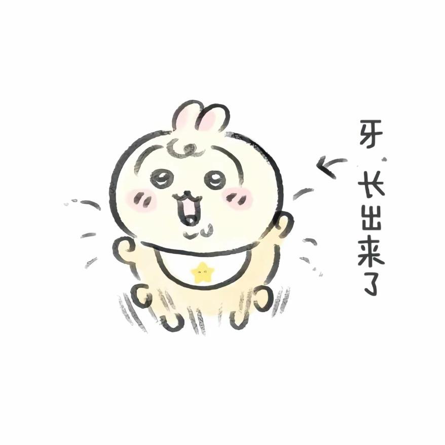 ⁺✞ʚ乌萨奇重度依赖ɞ✟₊