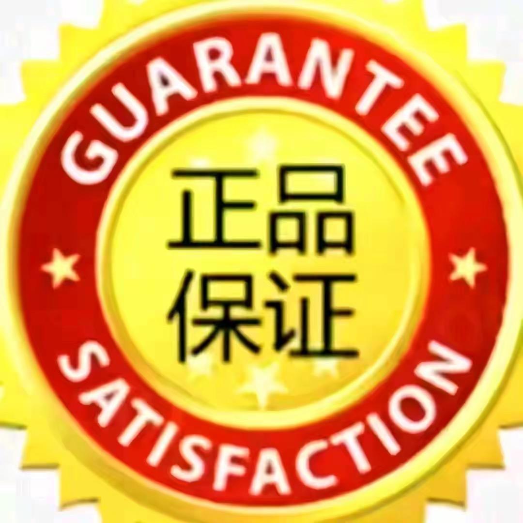 程程好物🛒