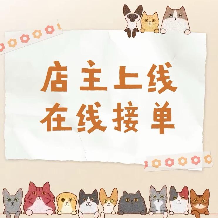简韵元素