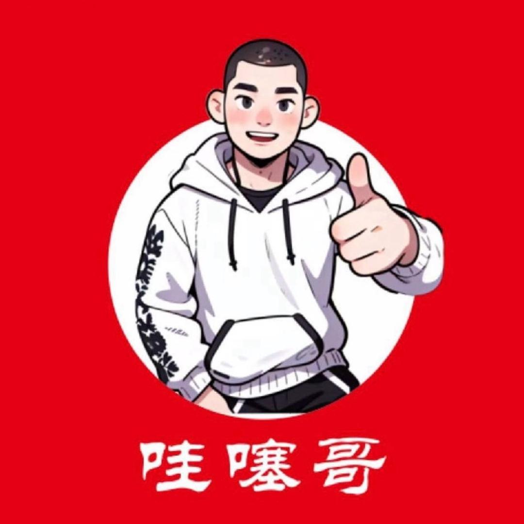 遇见生鲜