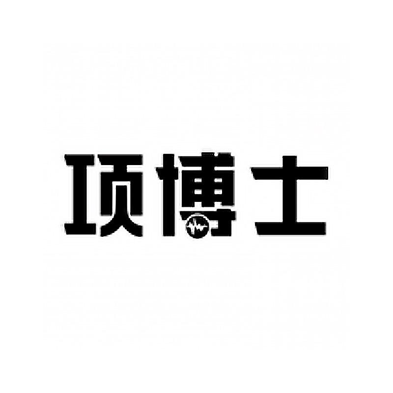 项博士家居旗舰店