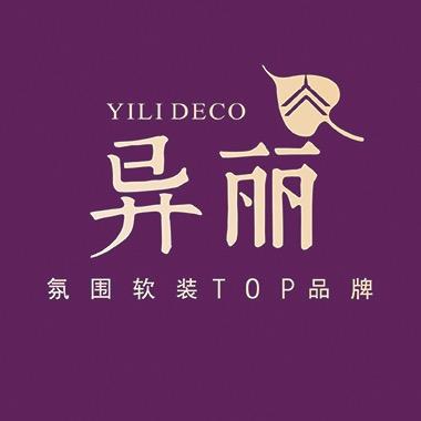 异丽收纳用品