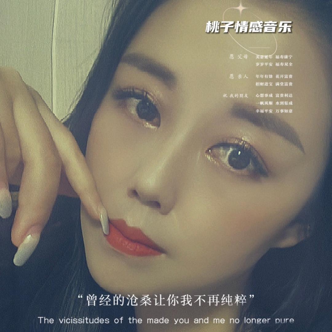 是蒋大侠呀