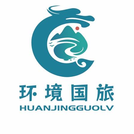 环境国际旅行社