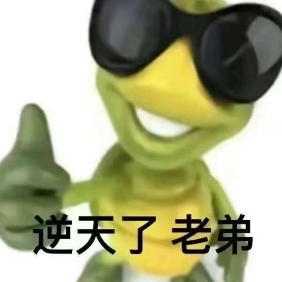 我不玩了把钱还我