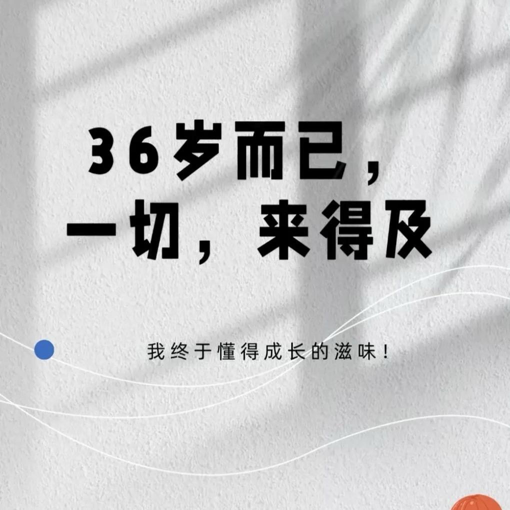 王哪跑🙈