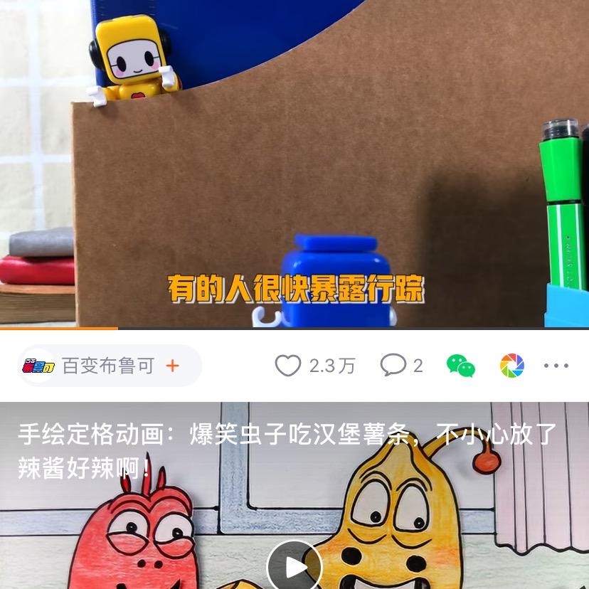 九九 八十一