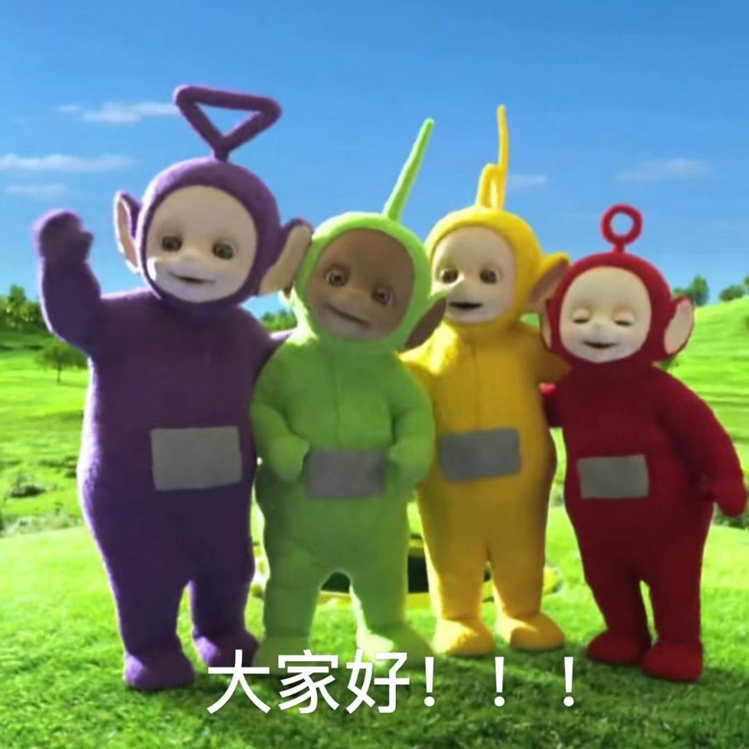 园艺山四个女酒鬼