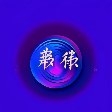 运宝星座推演