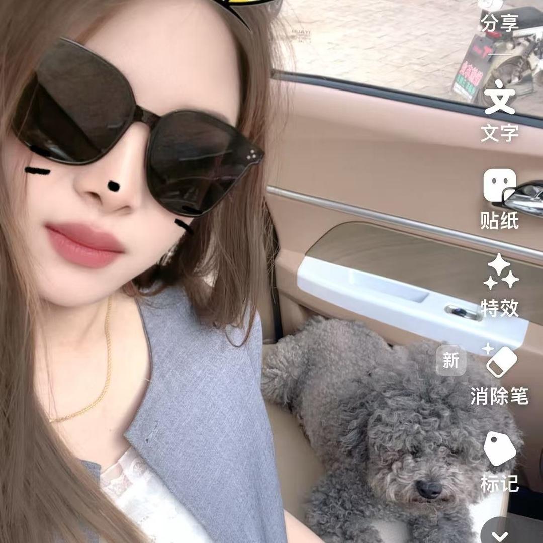 娇～