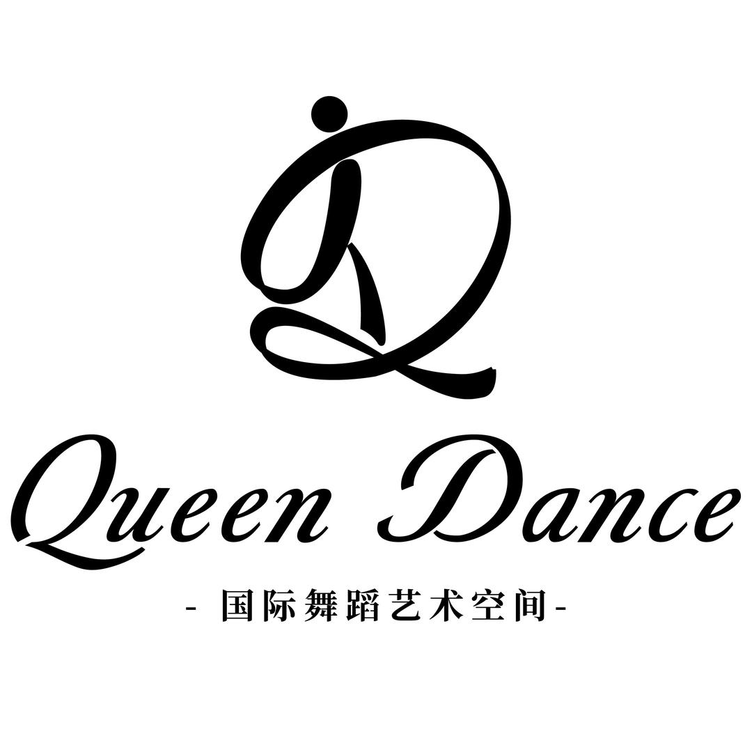 福州Q&D拉丁舞（招生中）
