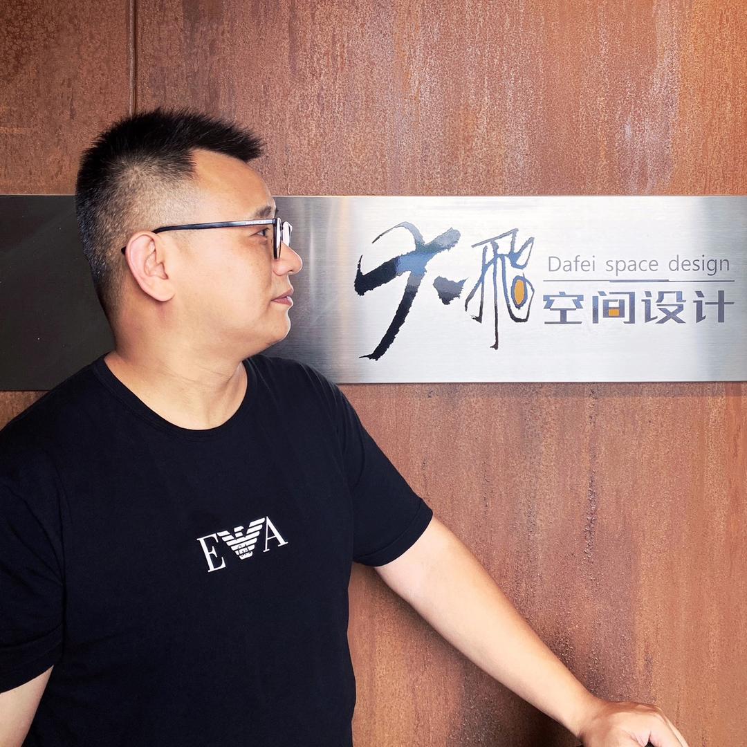 河南大飞建筑设计