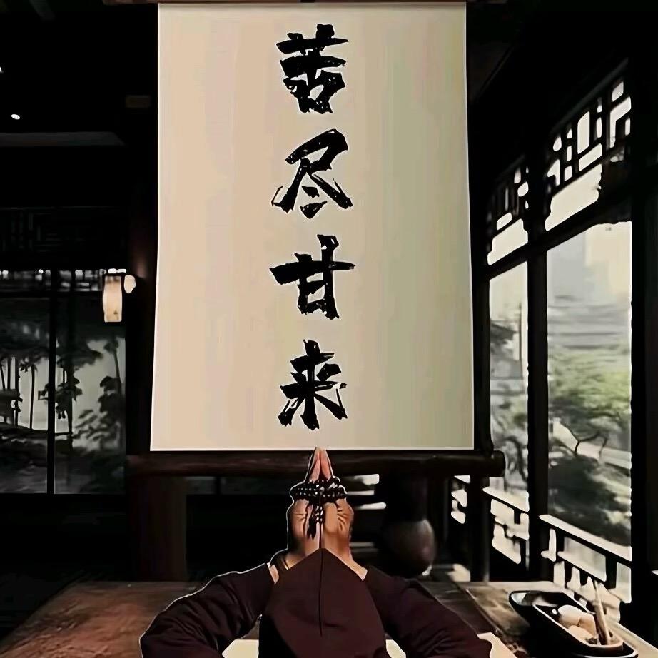 秋澄