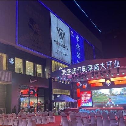 奥来户外名品总店1
