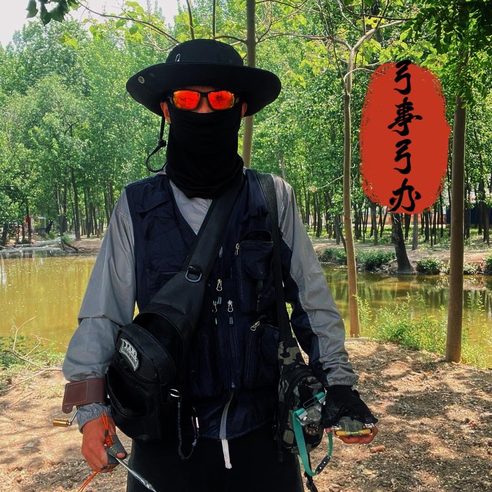 弓事弓办
