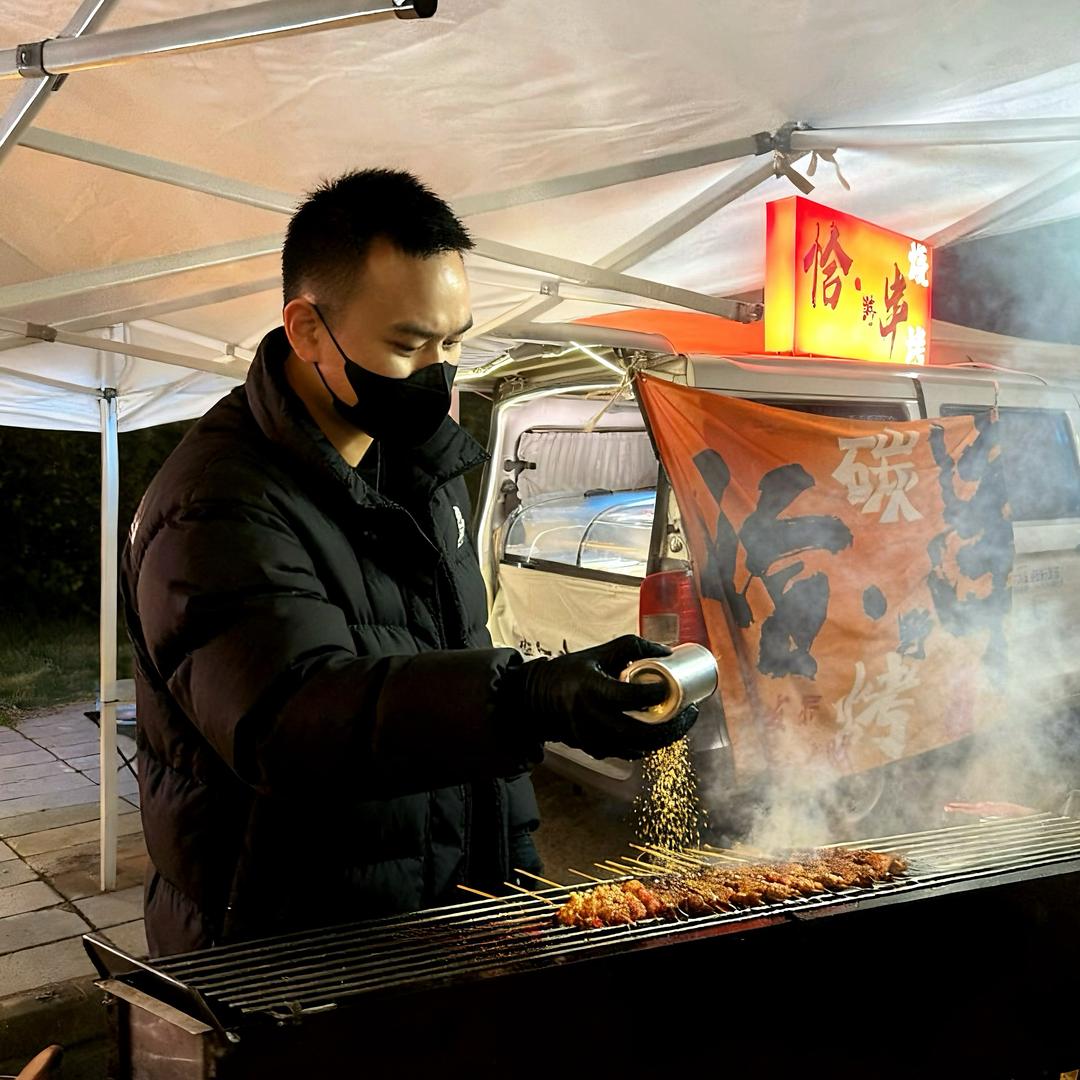 阿勇爱烧烤