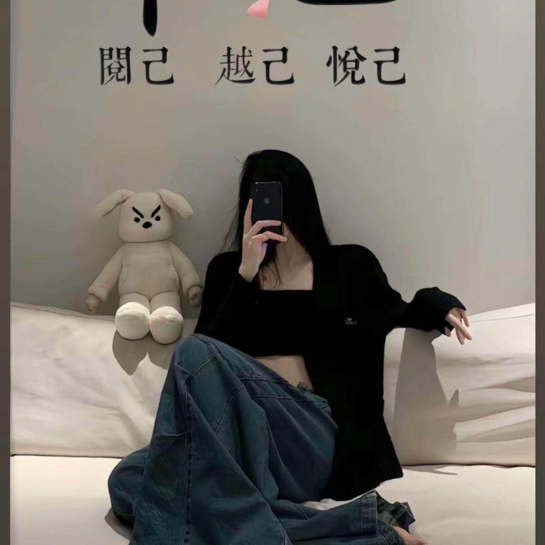 做自己的女王👸🏻