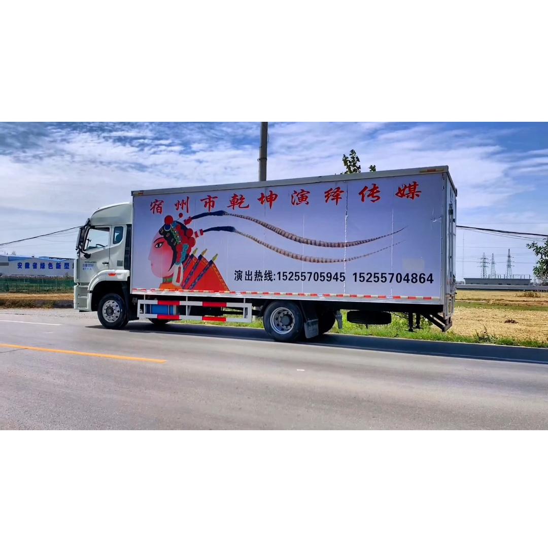 唢呐 丁乾坤