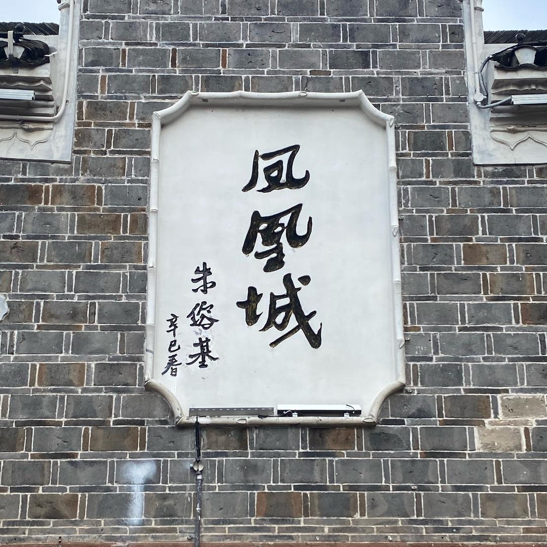 金榜如愿李老师
