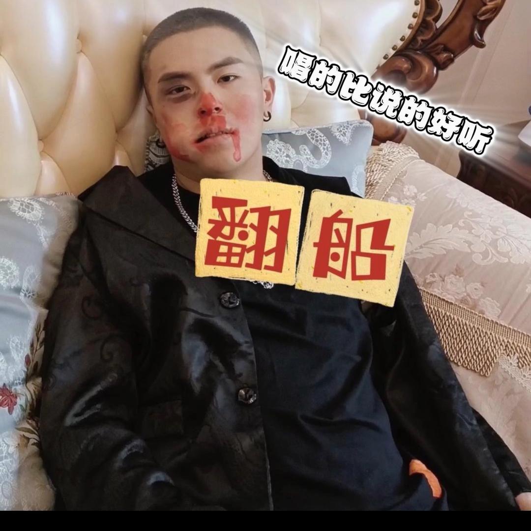 盛小帅