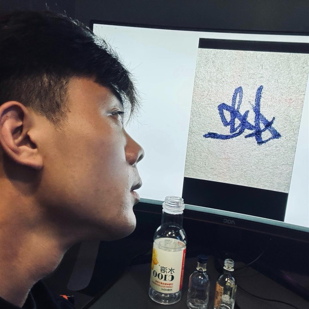 曹峻豪