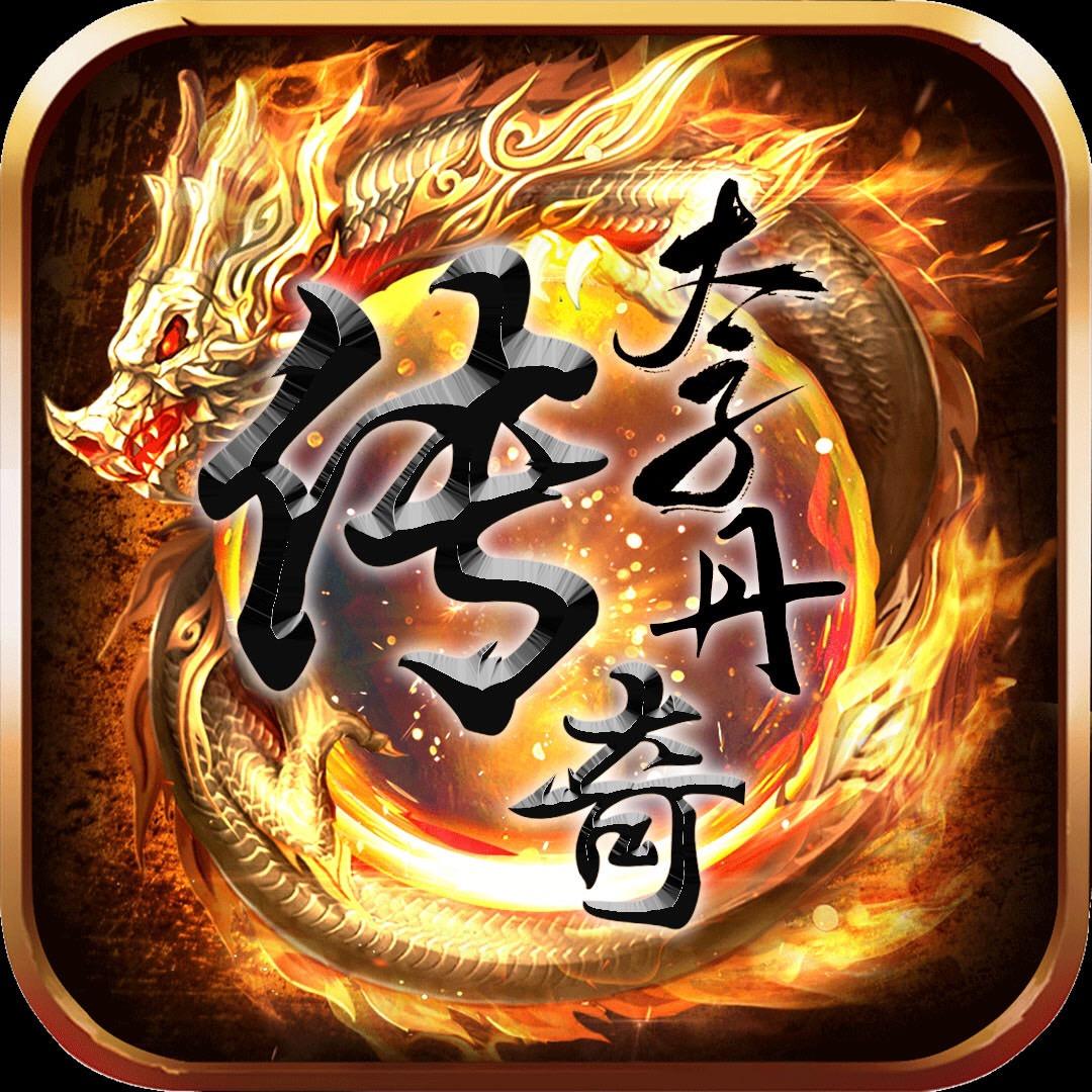 传奇太子丹