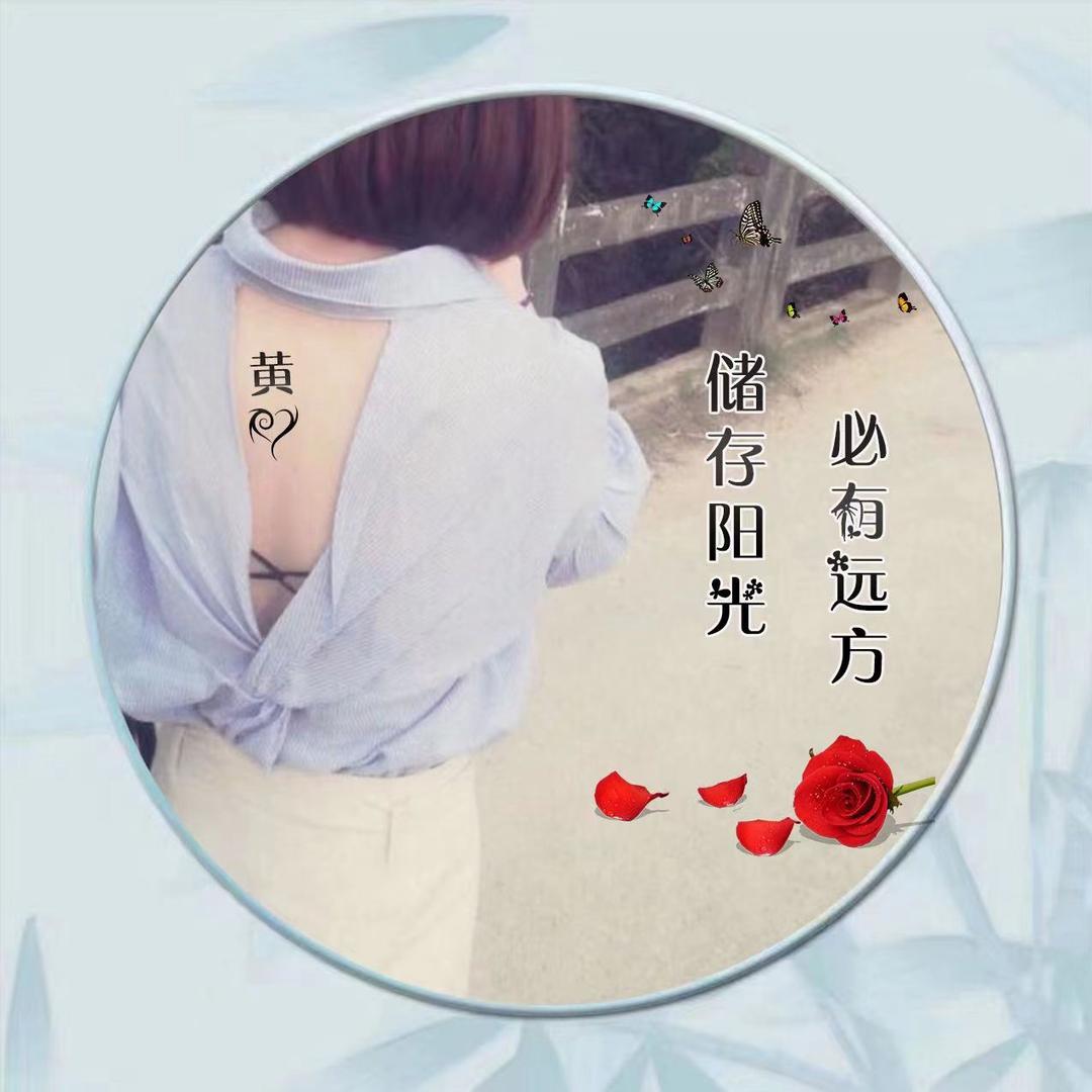 瑞安莘塍黄小妞💕💕👙👙🏘🏎