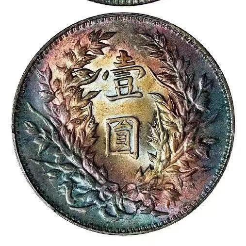 云梦小杨银圆收藏