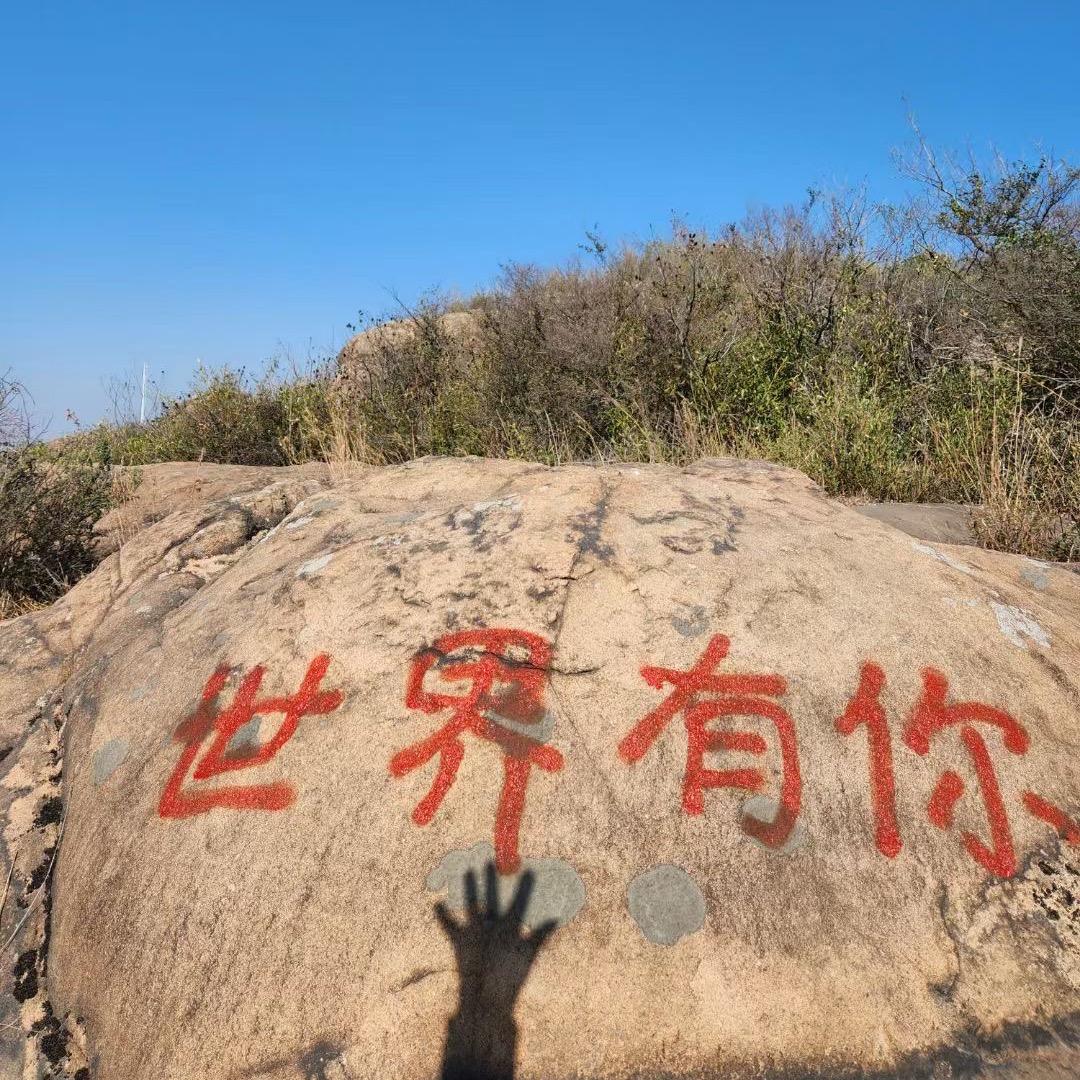 饺子🥟少了一個