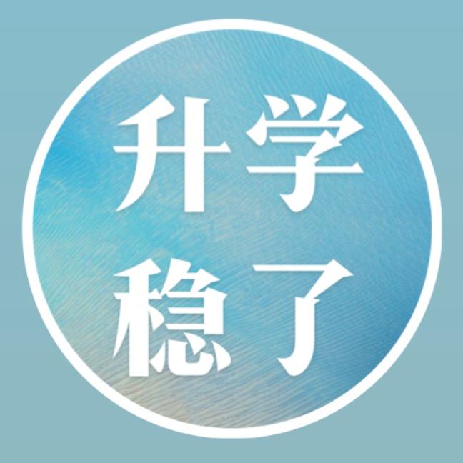 广东公办中职择校-李老师