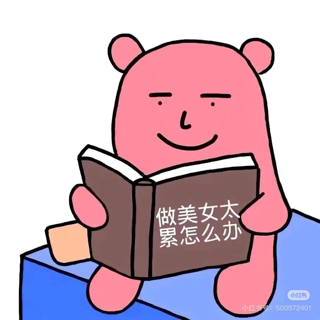 别打了我是酱油